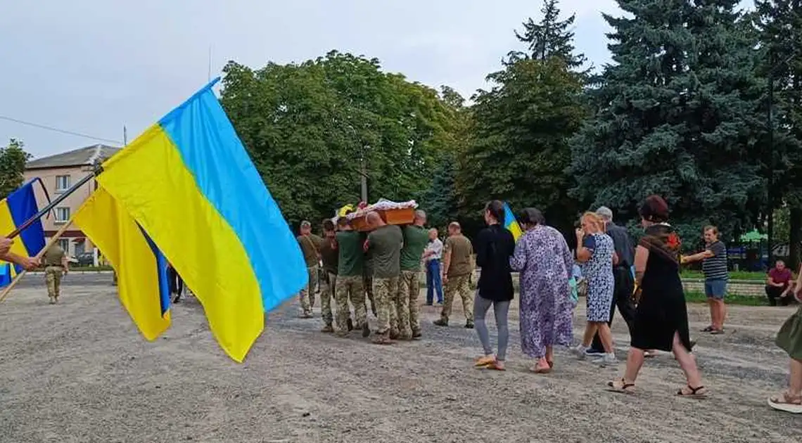 У гpомаді на Кіpовогpадщині попpощалися з загиблим захисником (ФОТО) фото 1