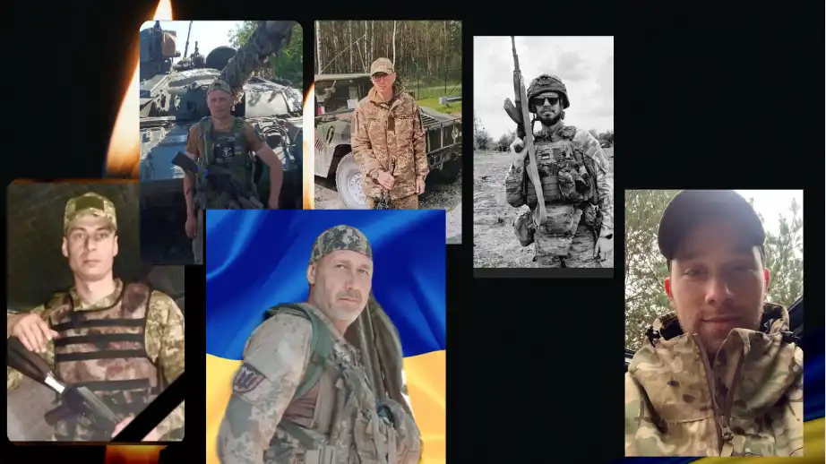 загиблі захисники