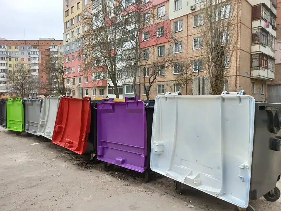 змінити точку збору сміття