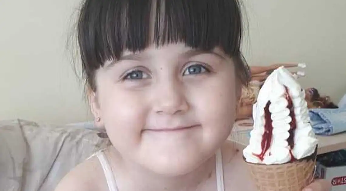 Кіровоградщина: потрібна допомога для лікування 5-річної дівчинки фото 1