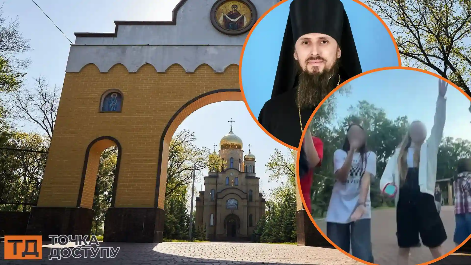 Танці на території храму