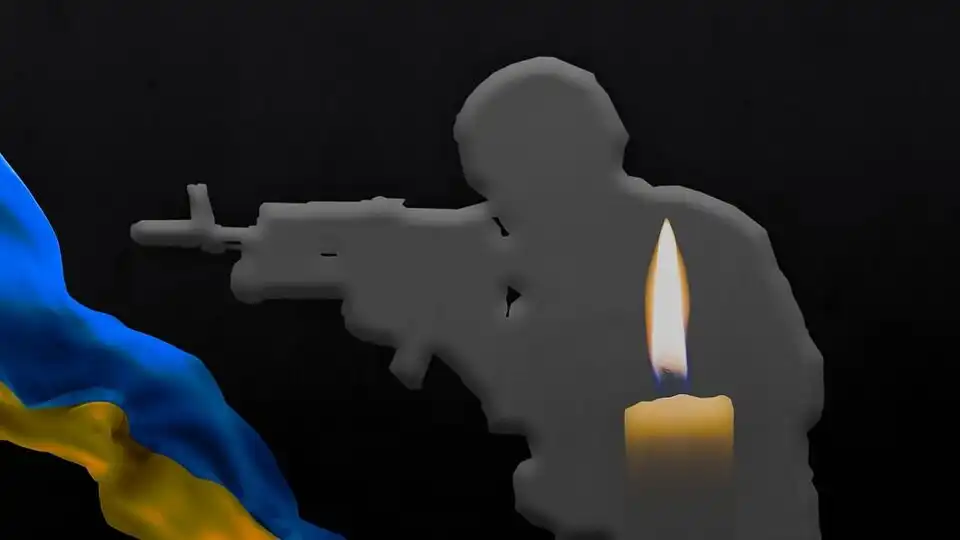 Прощання з військовим