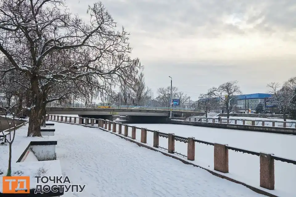 Зима у Кропивницькому