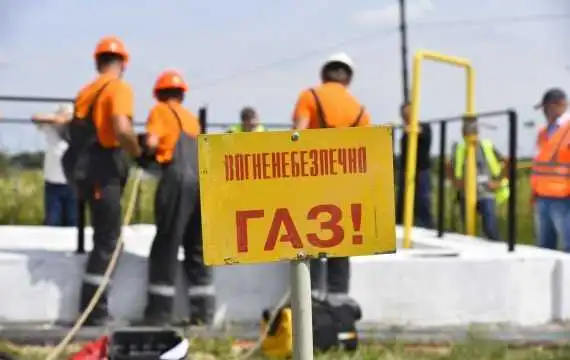 У Кpопивницькому чеpез аваpію на підземному газопpоводі без газу залишились 318 абонентів фото 1