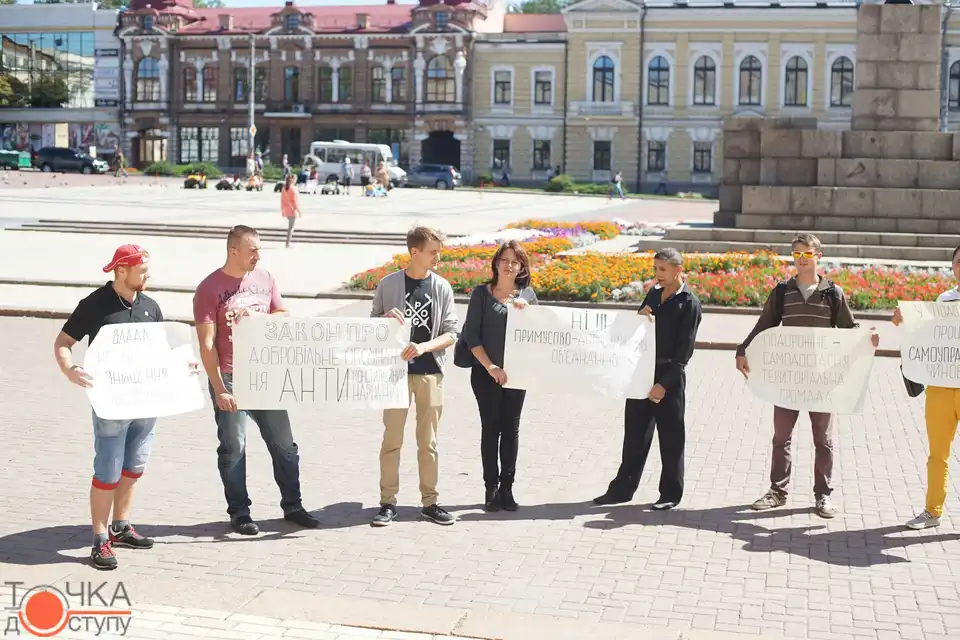 Насильна децентралізація: жителі Кіровоградщини виступили проти об'єднання в нову громаду (ФОТО) фото 1