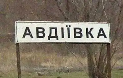 Битва за Авдіївку: в День ЗСУ бойовики отримали адекватну відповідь, втрати уточнюються (ВІДЕО) фото 1