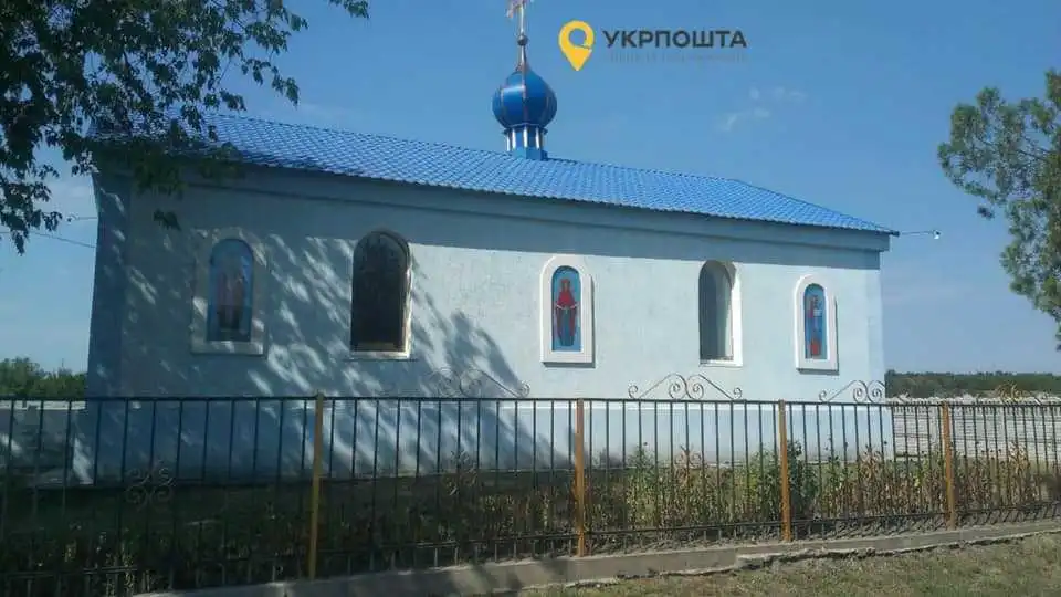 "Укpпошта" пpодала УПЦ пpиміщення цеpкви на Кіpовогpадщині фото 1