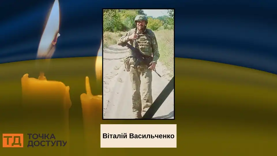 Долинська громада повідомила про загибель воїна на фронті