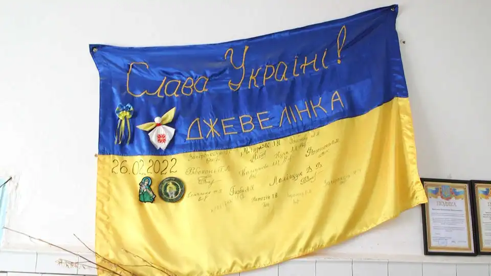 "Джавелінка": 9 місяців працюють на перемогу жителі села на Кіровоградщині (ФОТО)