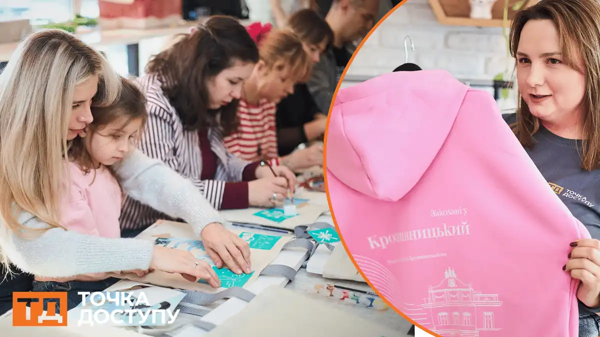 Різдвяний майстер-клас від Точки Доступу