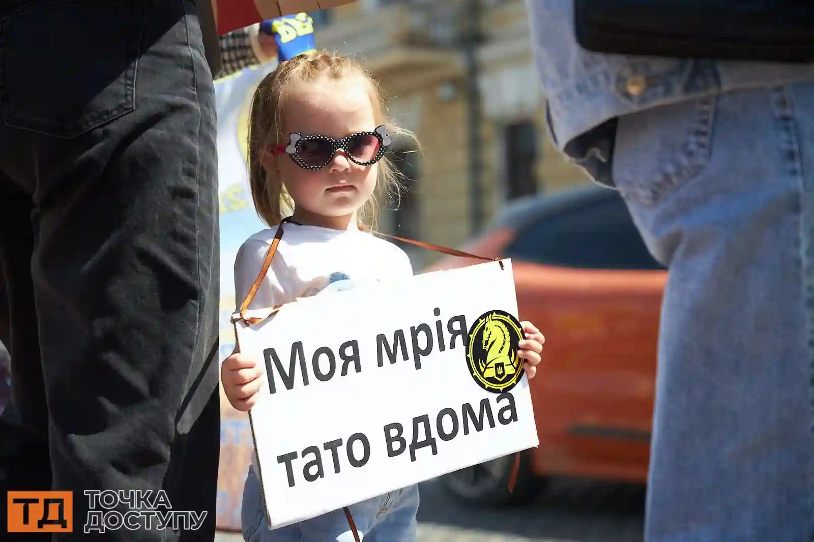 У центрі Кропивницького пройшла акція заради підтримки тих, хто у ворожому полоні або безвісти.
