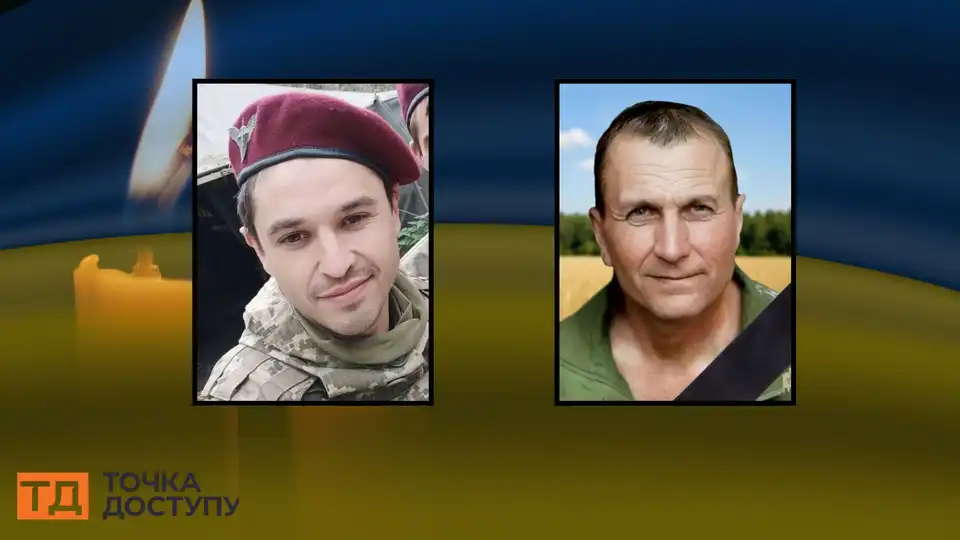 Загинули двоє захисників із Кіровоградщини: у громадах назвали імена