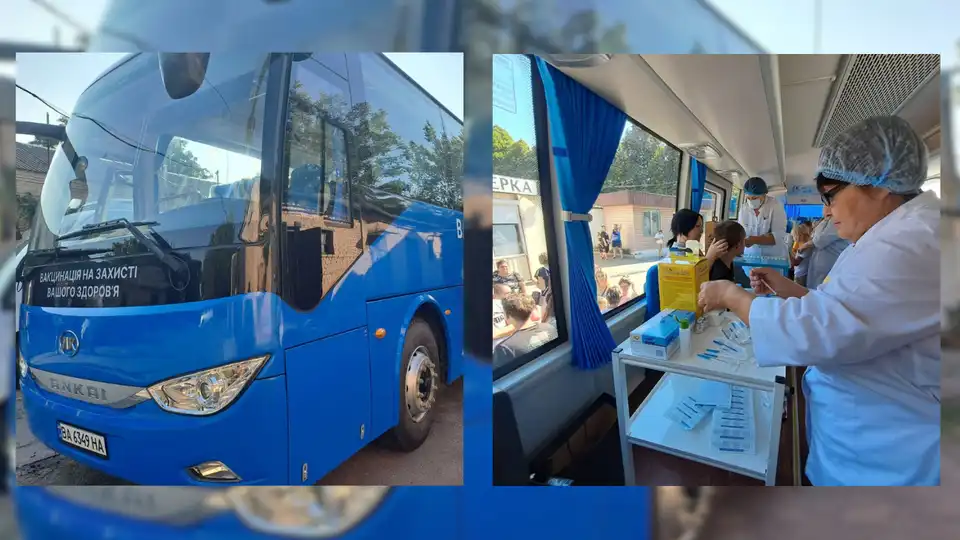 автобус вакцинації працює у Кіровогралській області