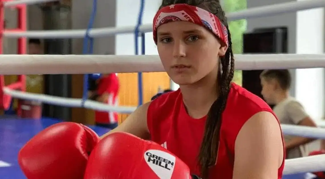 Анастастасія Стерпу з Новоукраїнки Кіровоградської області стала переможницею з боксу серед школярів