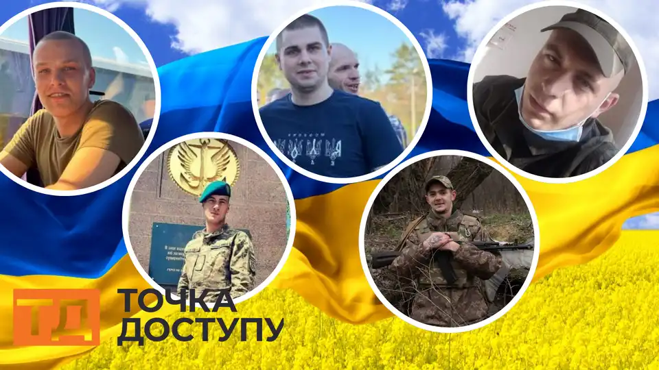З російського полону звільнили захисників із Кіровоградщини