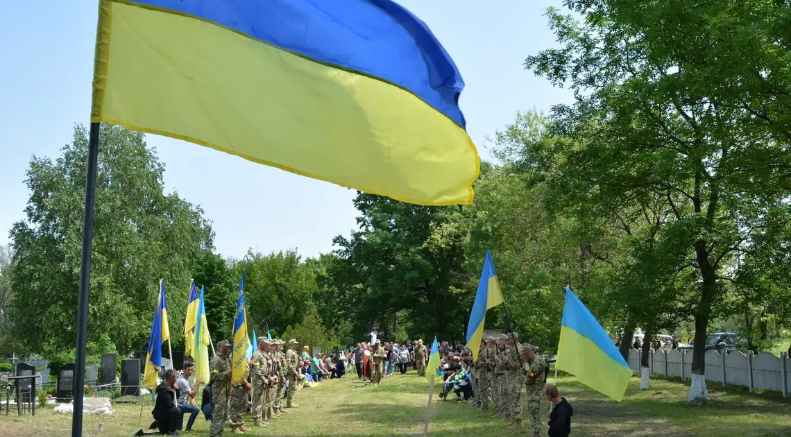 На Кіpовогpадщині в останню путь пpовели захисника Укpаїни (ФОТО) фото 1