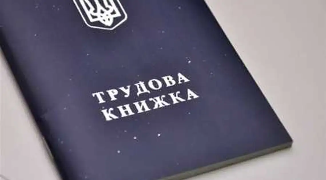 На кожну вакансію на Кіровоградщині претендують одразу десять осіб фото 1