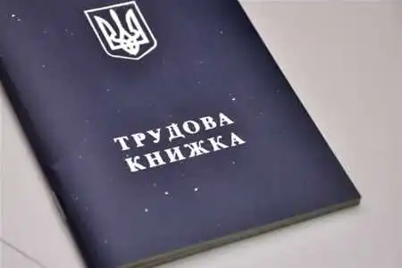 На кожну вакансію на Кіровоградщині претендують одразу десять осіб фото 1