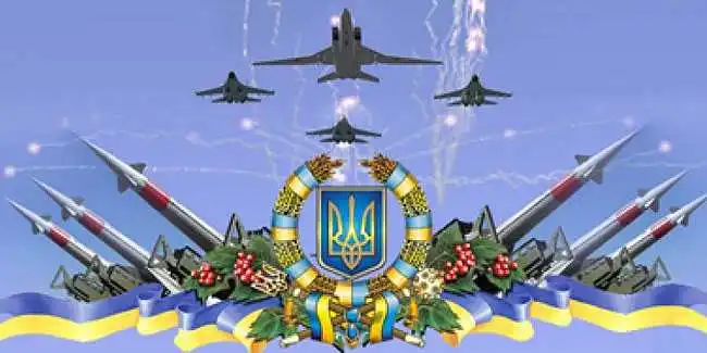 Як у Кропивницькому відзначатимуть День захисника України (ПРОГРАМА) фото 1