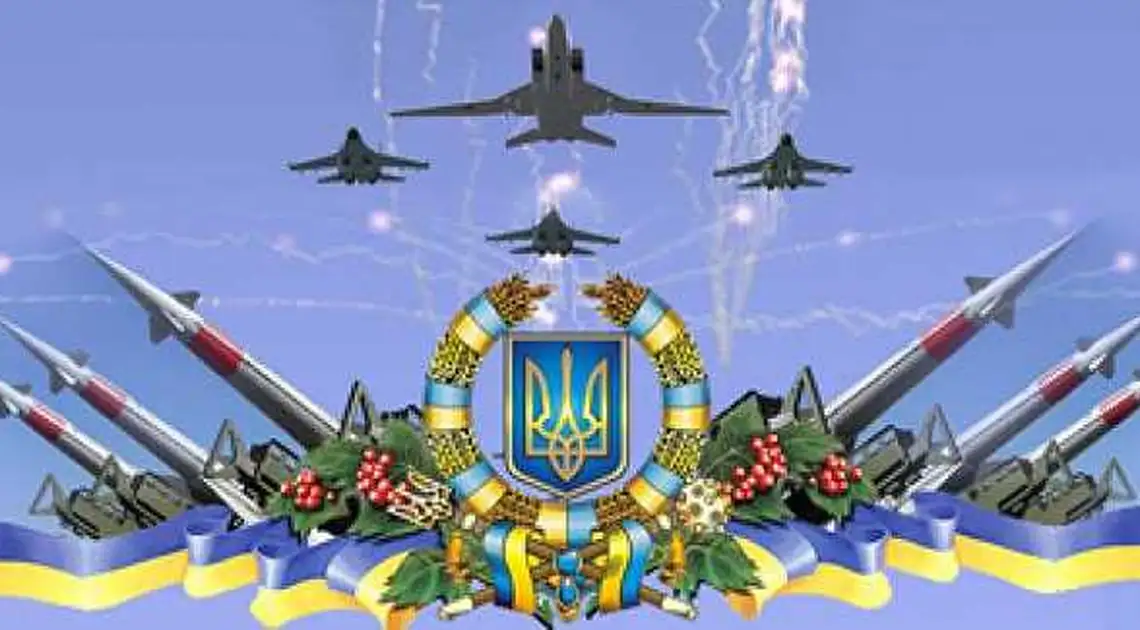 Як у Кропивницькому відзначатимуть День захисника України (ПРОГРАМА) фото 1