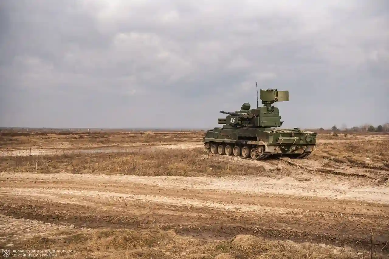 ЗСУ