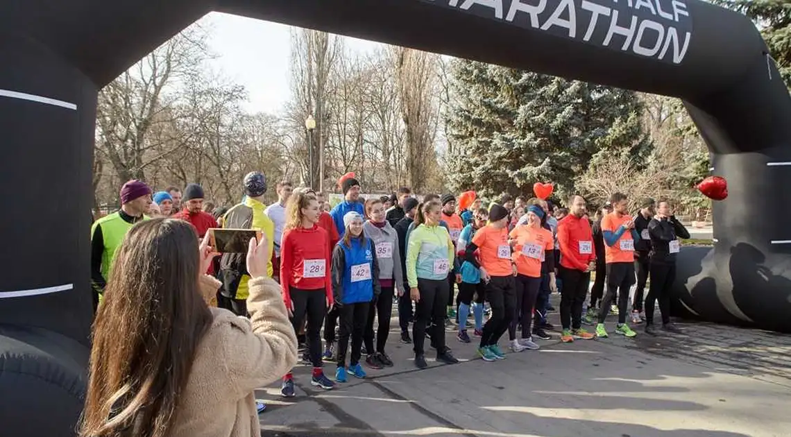 Жителів Кропивницького запрошують на романтичну пробіжку фото 1