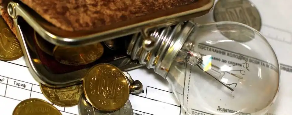 В Україні хочуть збільшити тарифи на електроенергію