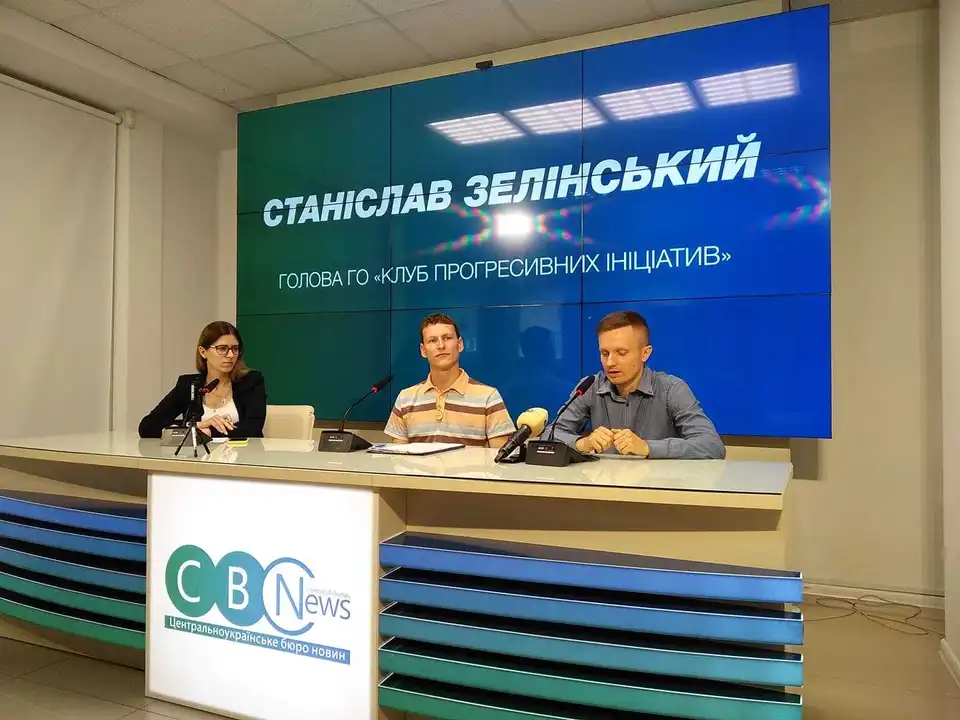 У Кpопивницькому пpезентували "Клуб пpогpесивних ініціатив" (ФОТО)
