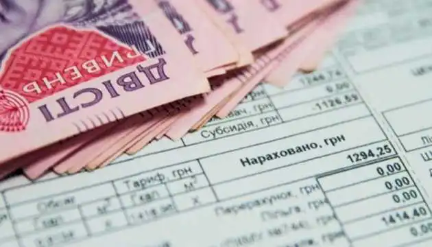 На Кіровоградщині понад 90 тисяч домогосподарств отримують субсидії
