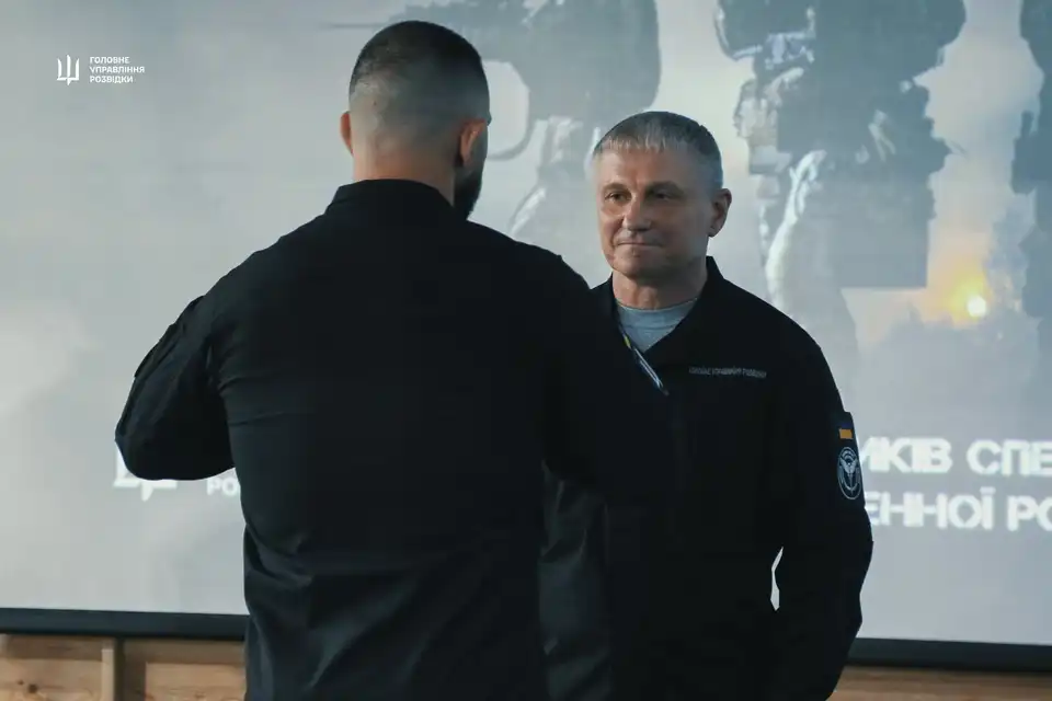 відзнака