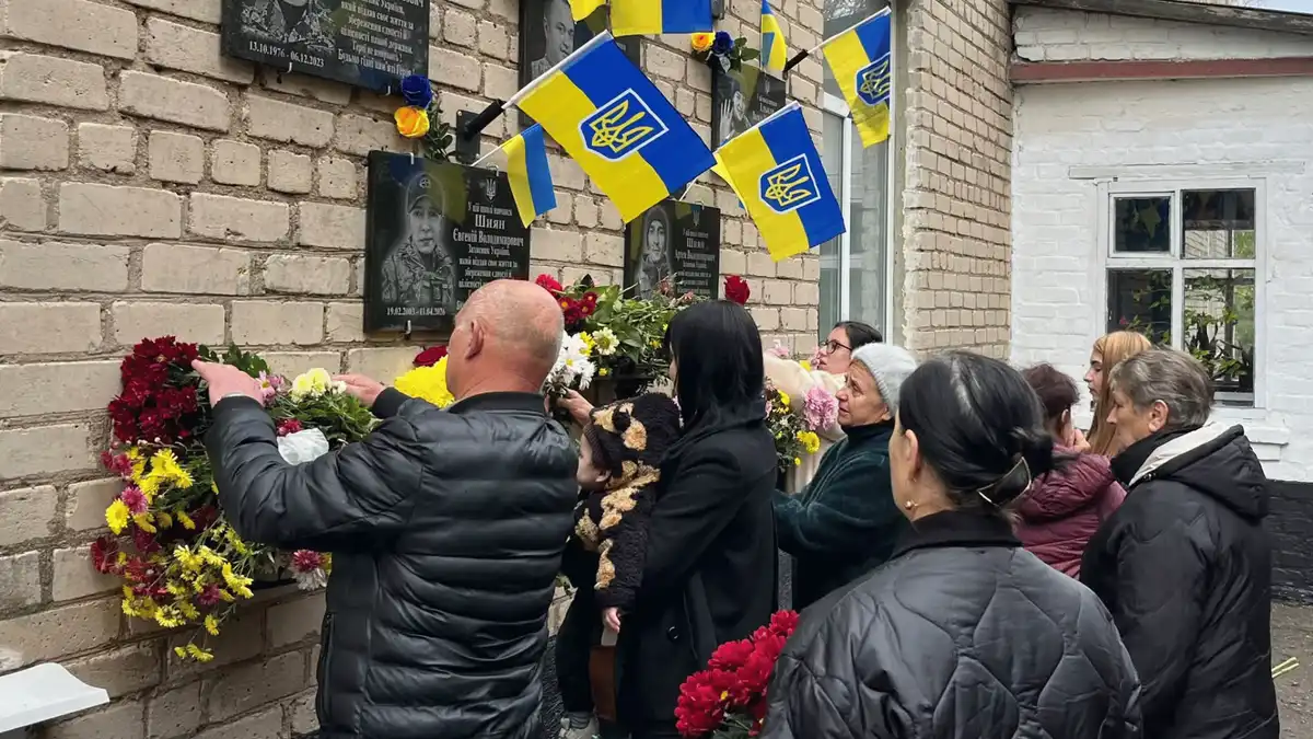 У Кам'янці відкрили меморіальні дошки братам Шиянам на Кіровоградщині