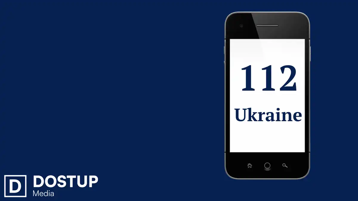 Служба 112 Ukraine: як встановити застосунок