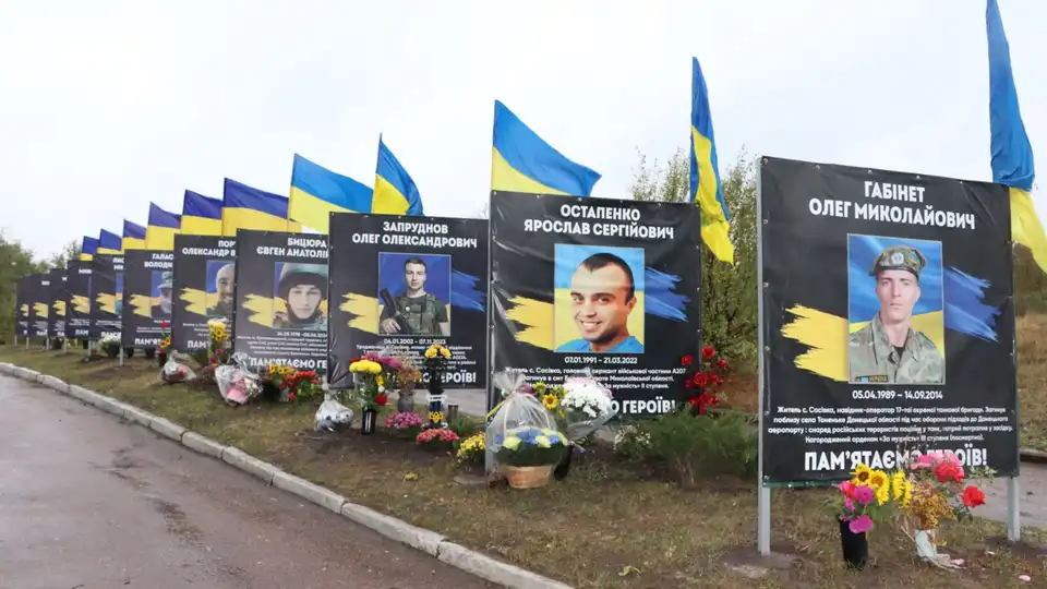 Алея пам'яті