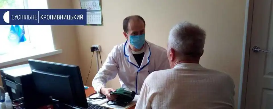 В село на Кіровоградщині знайшли сімейного лікаря, якого чекали вісім років (ВІДЕО)