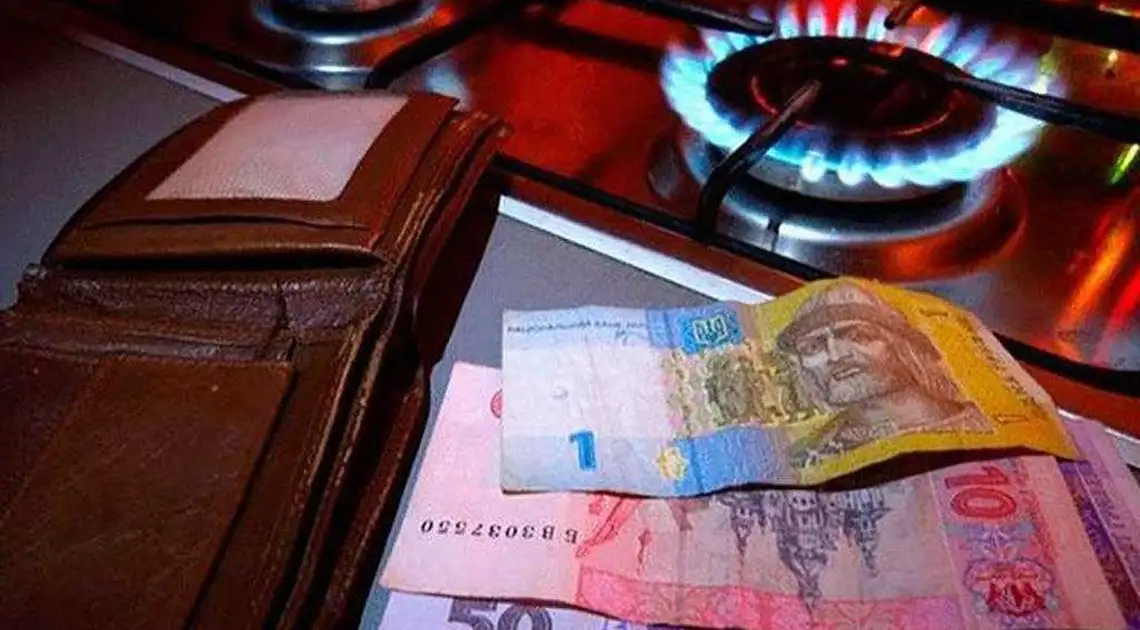 На Кіровоградщині опублікували нові реквізити для сплати за розподіл газу фото 1