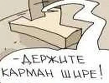 Российское правительство разрешило задерживать зарплаты: «Нужно учитывать финансовое положение работодателей» фото 1