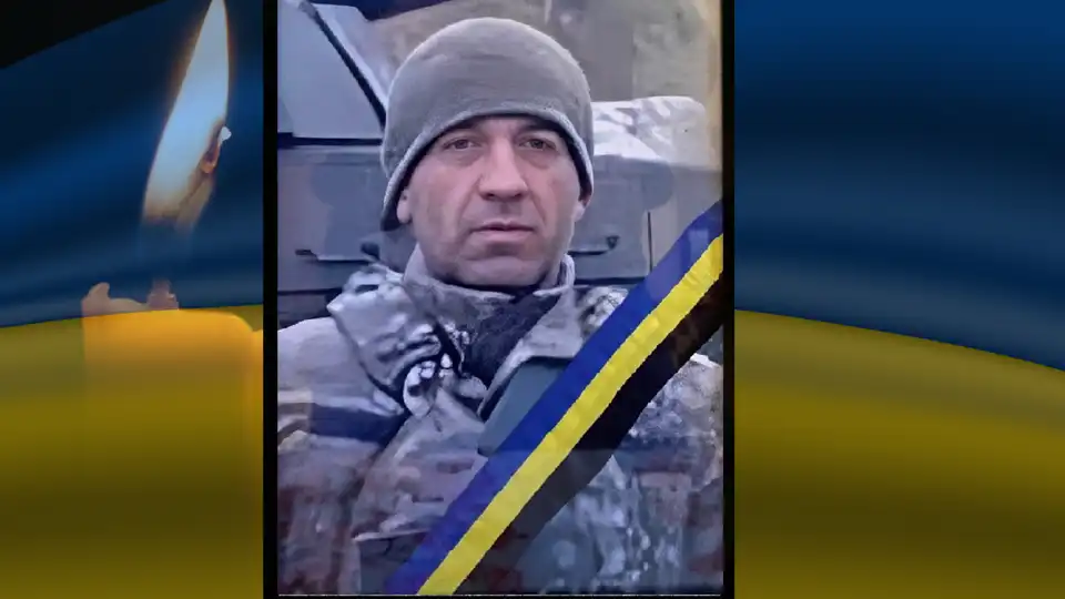 Прощання з військовим