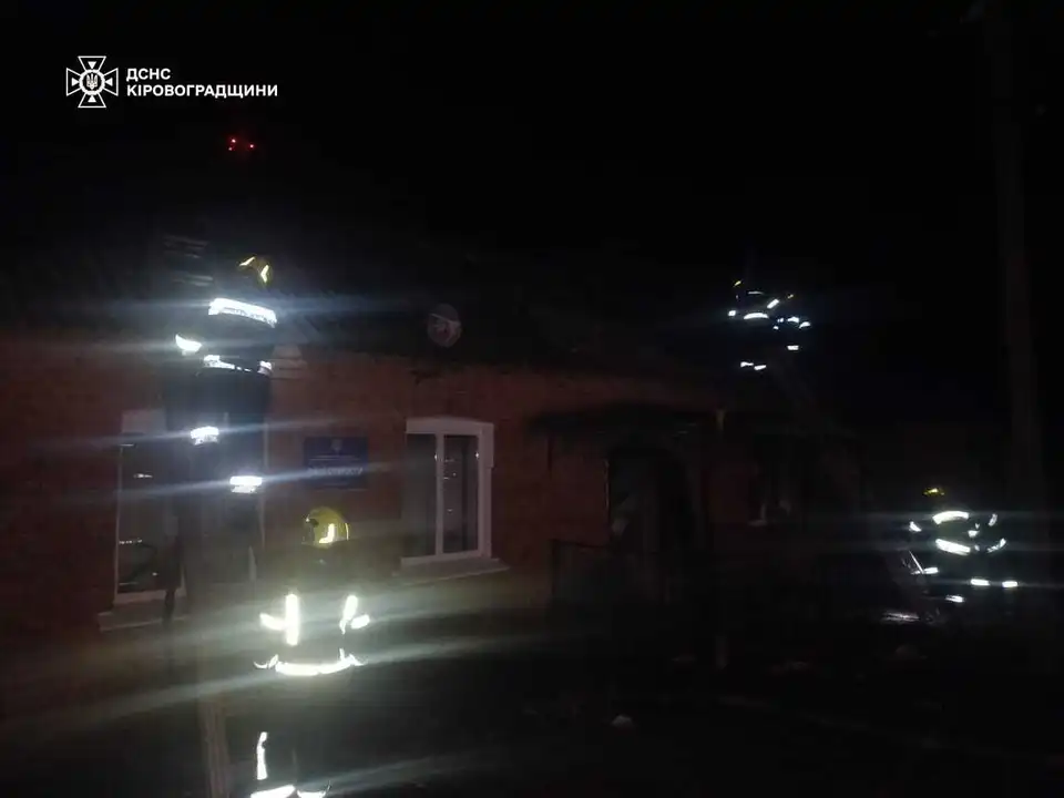 пожежа