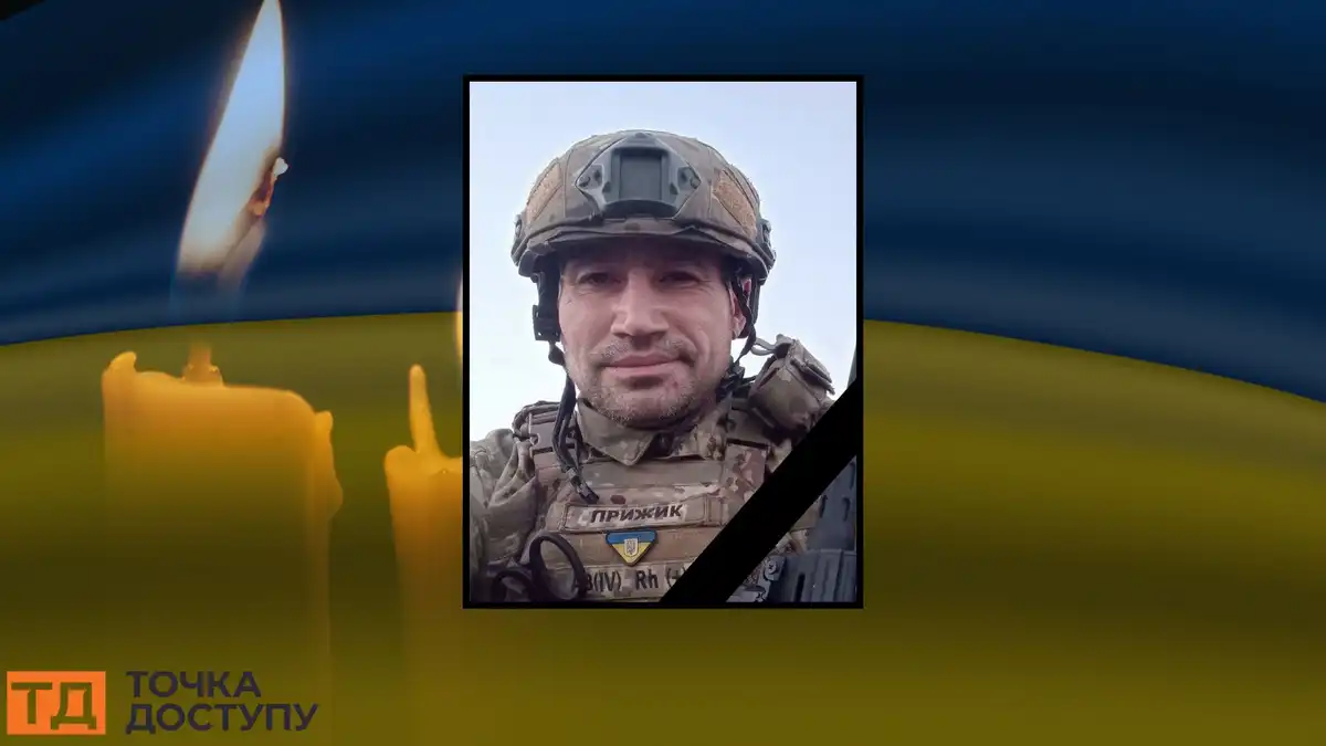 У громаді на Кіровоградщині повідомили про загибель захисника Ігоря Прижигалінського