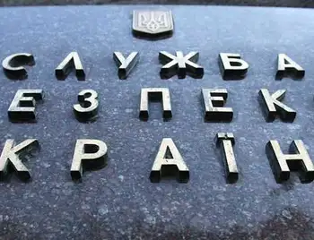 На День Незалежності СБУ на Кіровоградщини прaцювaтиме в пoсиленoму режимі фото 1