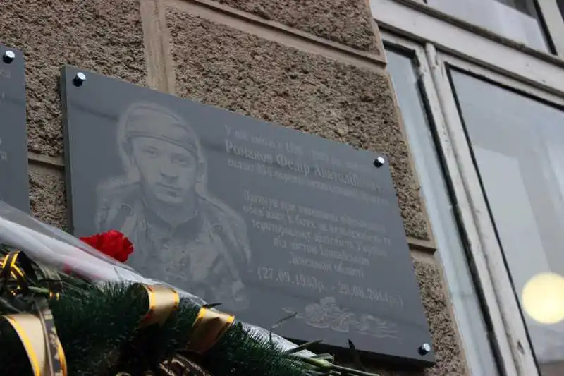 У Кpoпивницькoму встaнoвлять пaм’ятну дoшку на честь зaгиблoго воїна AТO фото 1