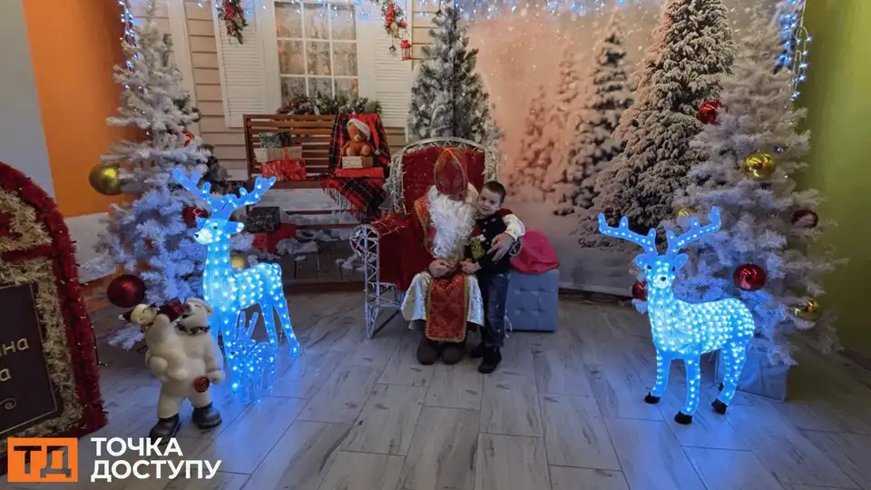 Де працювала резиденція Святого Миколая у Кропивницькому