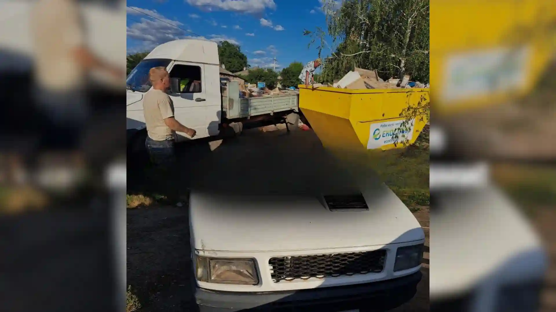 вивезення сміття