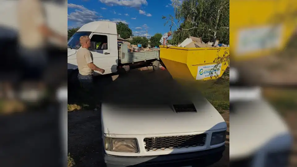 вивезення сміття