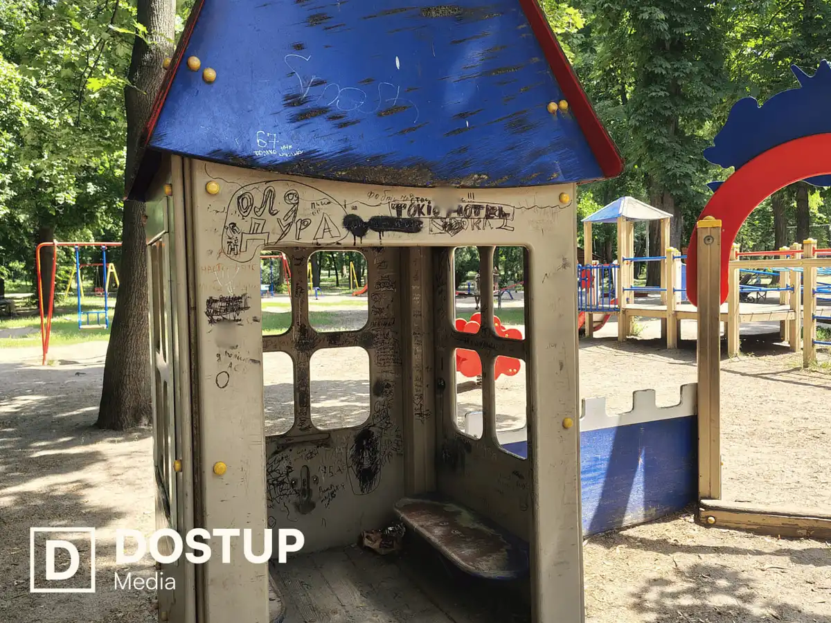 Стан дитячого майданчика у Ковалівському парку