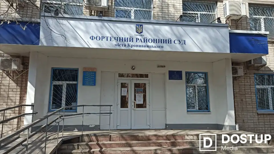 Наруга над тілом дівчини: жителю Кропивницького винесли вирок