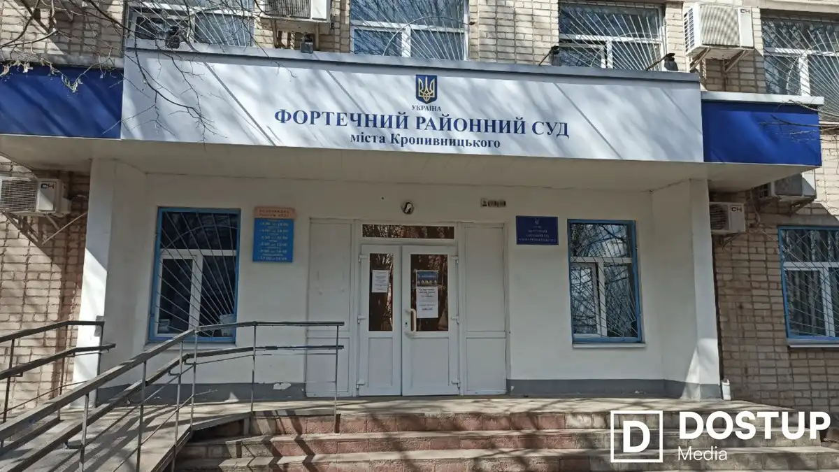 Наруга над тілом дівчини: жителю Кропивницького винесли вирок