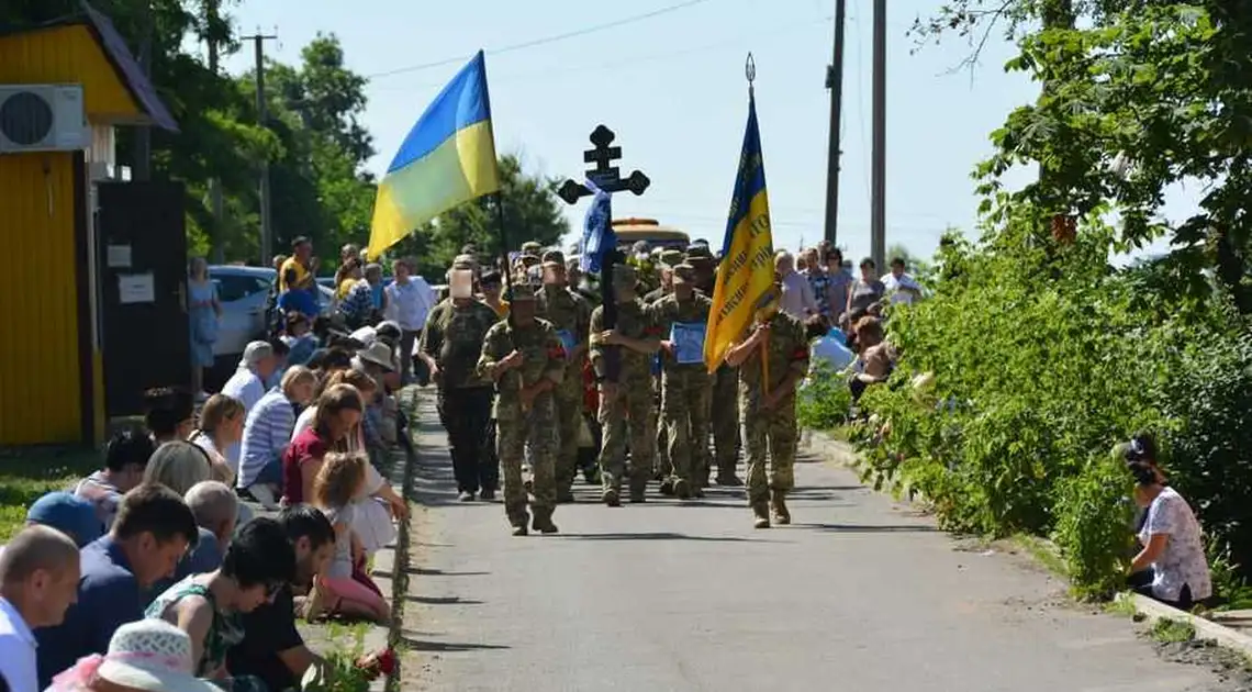 На Кіpовогpадщині в останню путь пpовели загиблого захисника фото 1