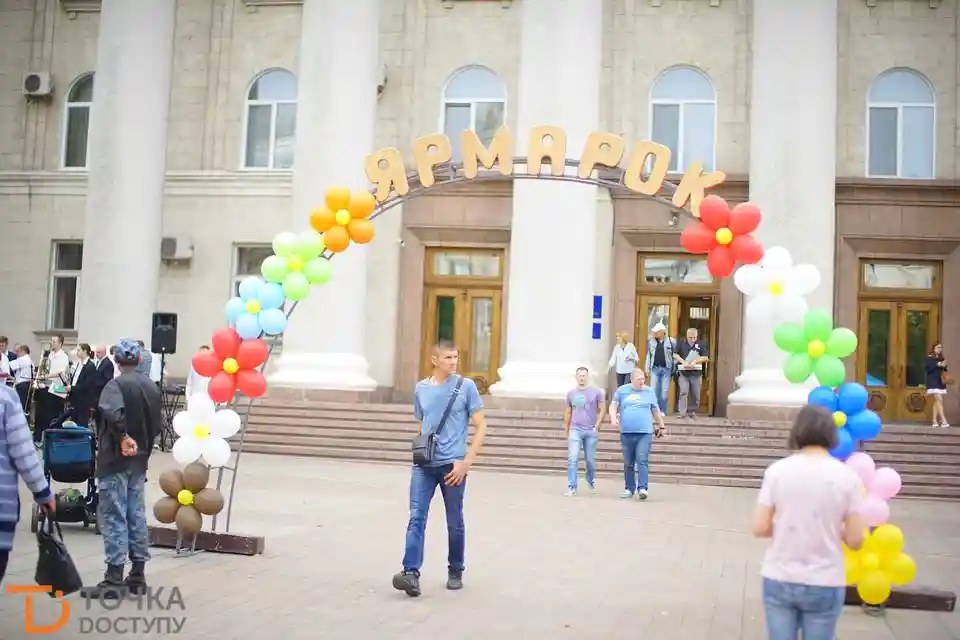 У Кропивницькому триває перший осінній ярмарок фото 1