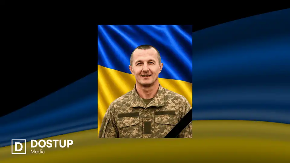 Загиблий військовий ЗСУ Олександр Коломієць
